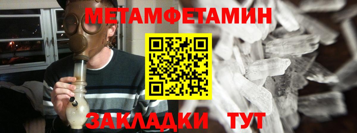 АМФ  Вход с VPN  Кемерово  АМФЕТАМИН VHQ 