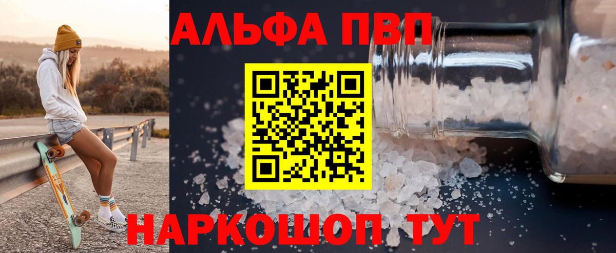 APVP СК КРИС Кемерово