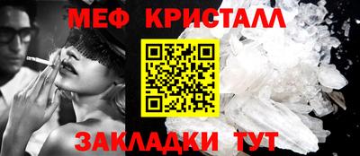 каннабис Бийск