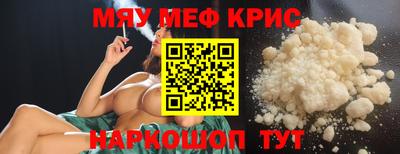 каннабис Бийск