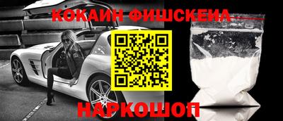 скорость mdpv Берёзовский