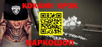 каннабис Бийск