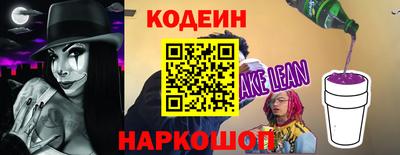 каннабис Бийск