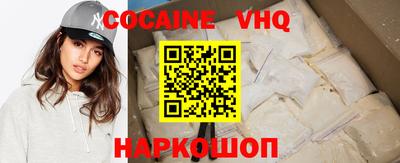 apvp Беслан