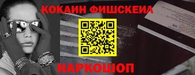 меф VHQ Владимир