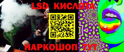 каннабис Бийск