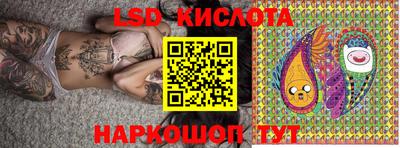 каннабис Бийск