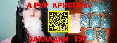 гидра Владивосток