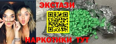 каннабис Бийск