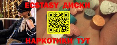 каннабис Бийск