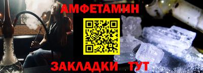apvp Беслан