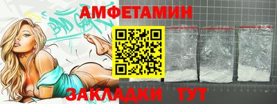 каннабис Бийск
