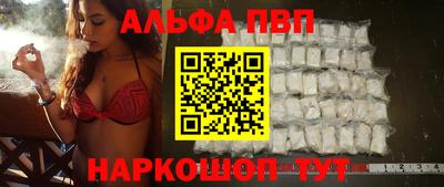 каннабис Бийск