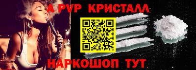 apvp Беслан