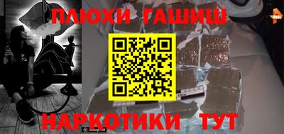 apvp Беслан