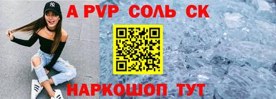 каннабис Бийск