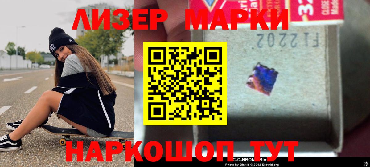 Кемерово  ЛСД экстази  Лсд 25 экстази кислота  Вход с VPN  LSD-25 экстази кислота 