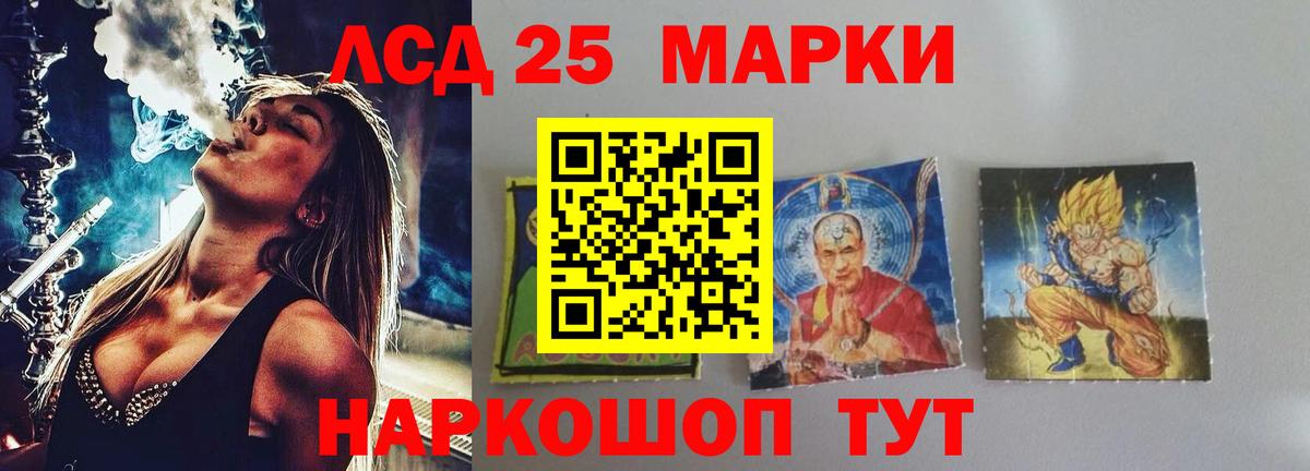 Экстази  Кемерово  МАРИХУАНА  Меф МЯУ МЯУ кристаллы  ГАШ  Вход с VPN 