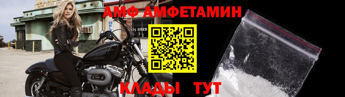 МЕТАМФЕТАМИН витя Кемерово