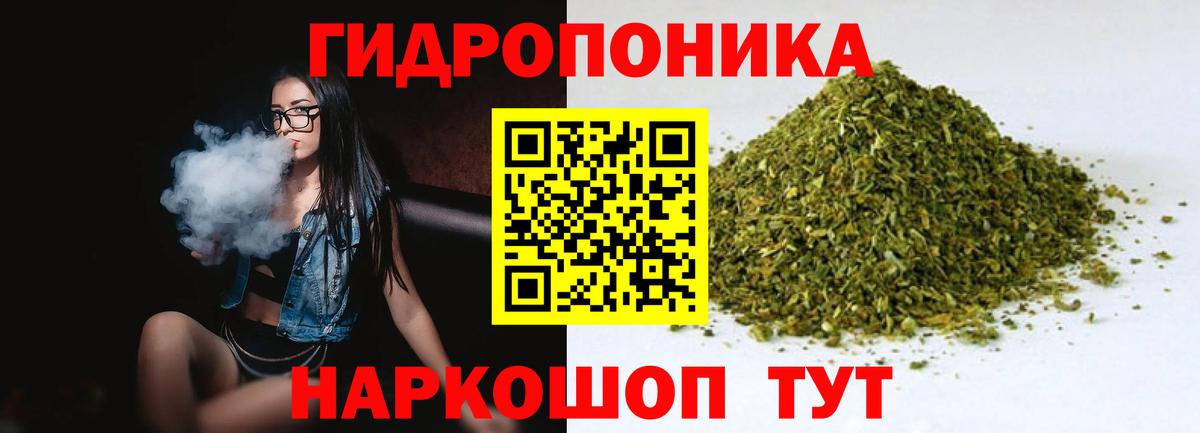 Канабис Amnesia Кемерово